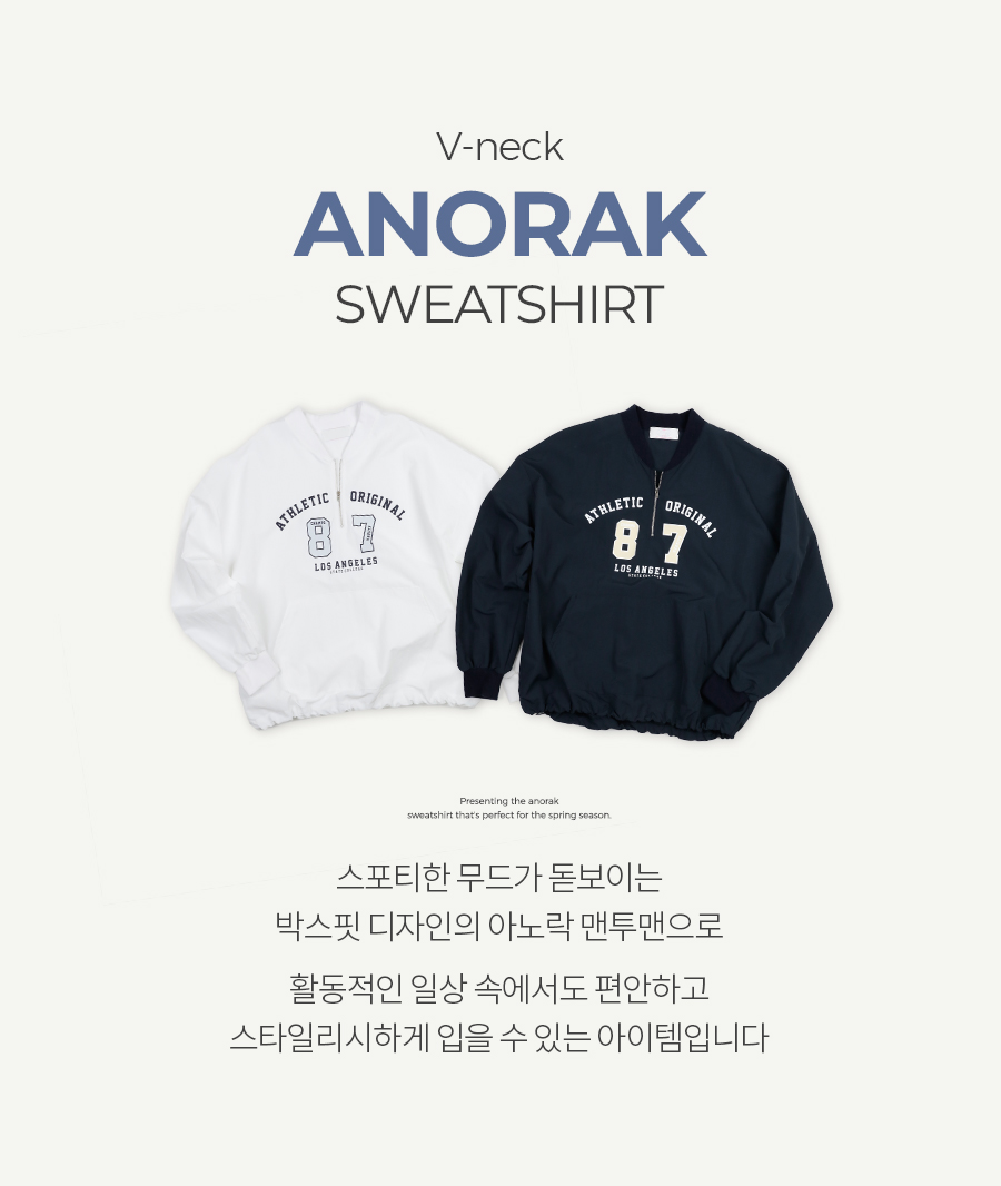 챔스 브이넥 아노락 상세 이미지 2