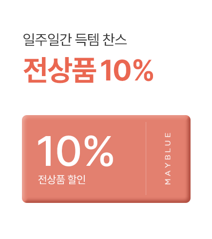 ǰ 10%