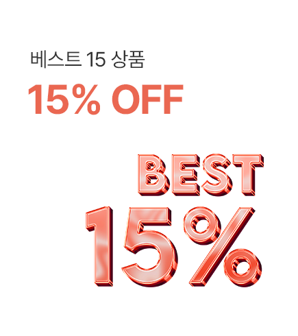 Ʈ 15%