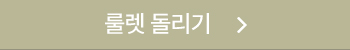 �귿 ������
