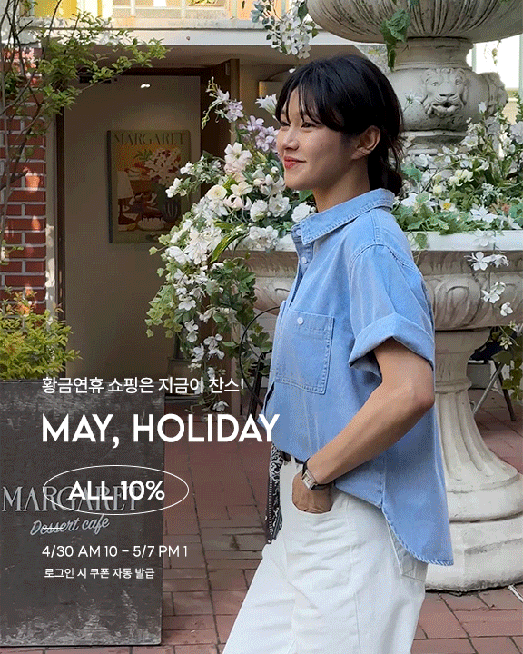 MAY, HOLIDAY