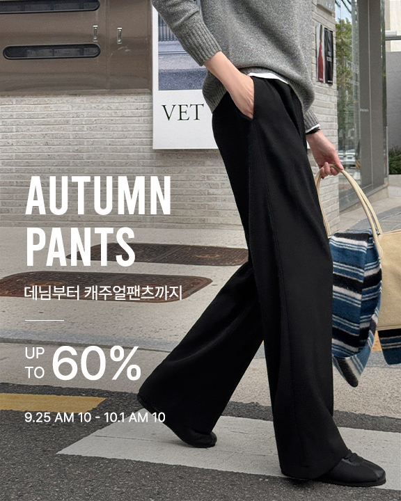 AUTUMN PANTS ~60%