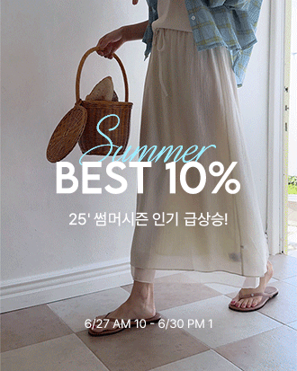 SUMMER BEST 10%