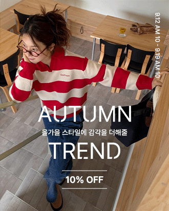 AUTUMN TREND 10% OFF