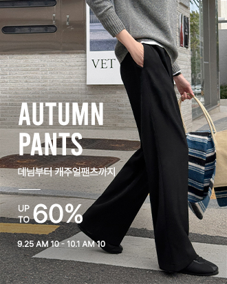 AUTUMN PANTS ~60%