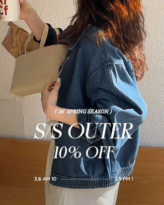 SPRING OUTER 10%