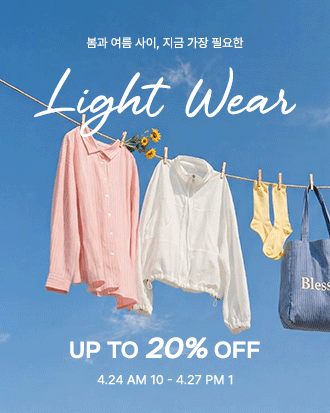 LIGHT WEAR ~20%