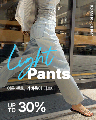 LIGHT PANTS ~30%