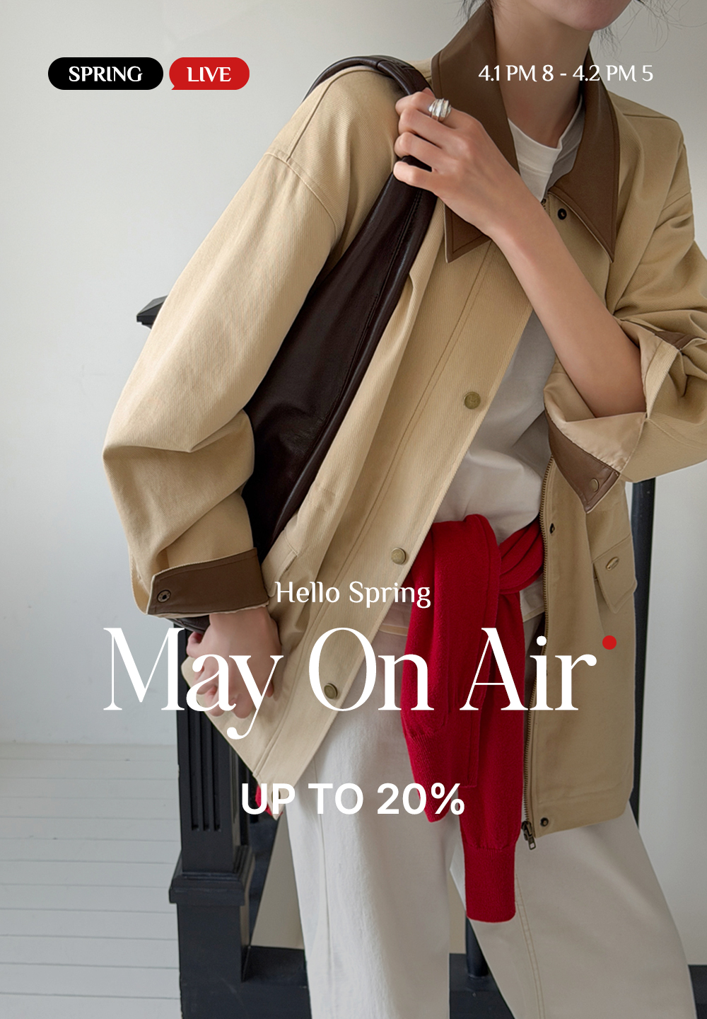 2026 247STUDIO MAY ON AIR