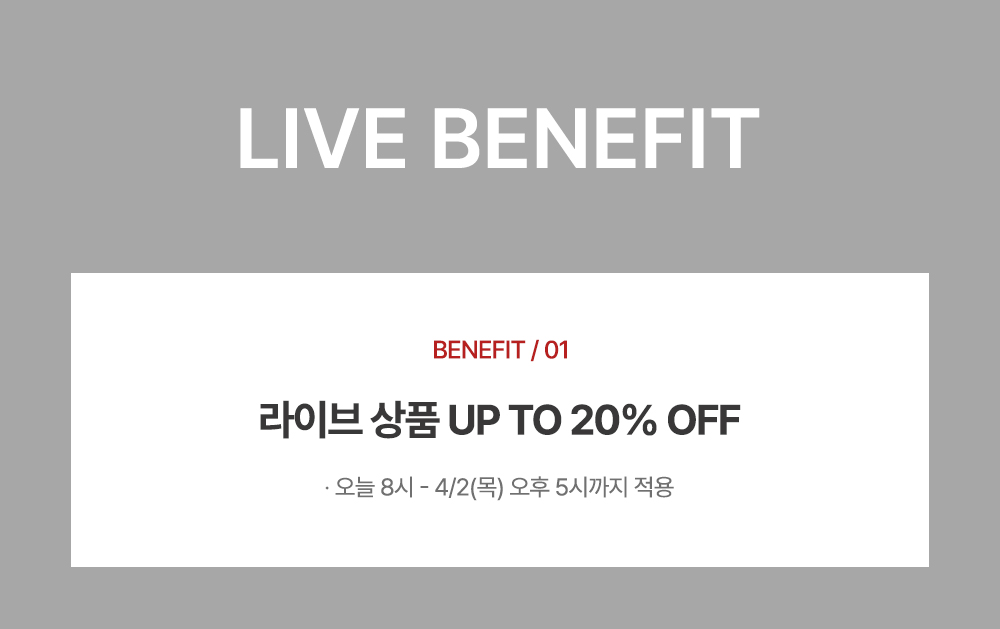 BENEFIT 01