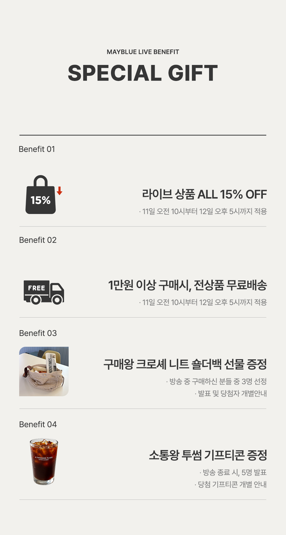 BENEFIT 01
