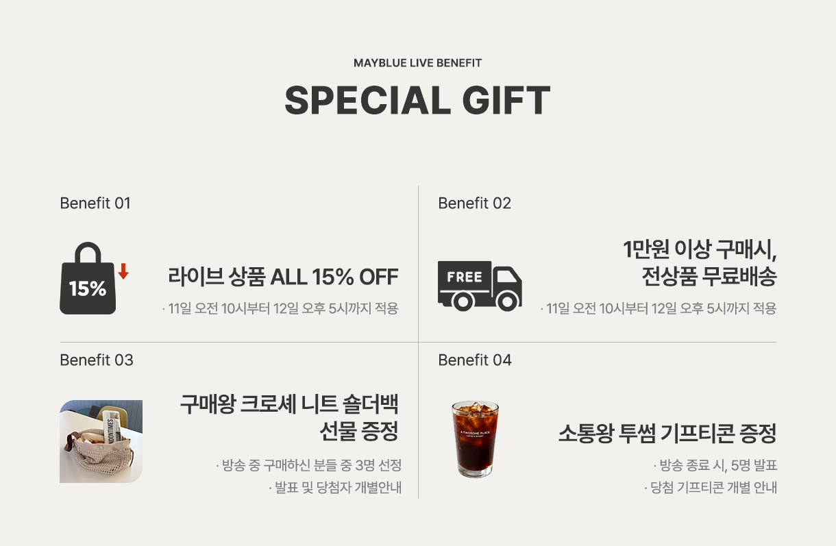BENEFIT 01
