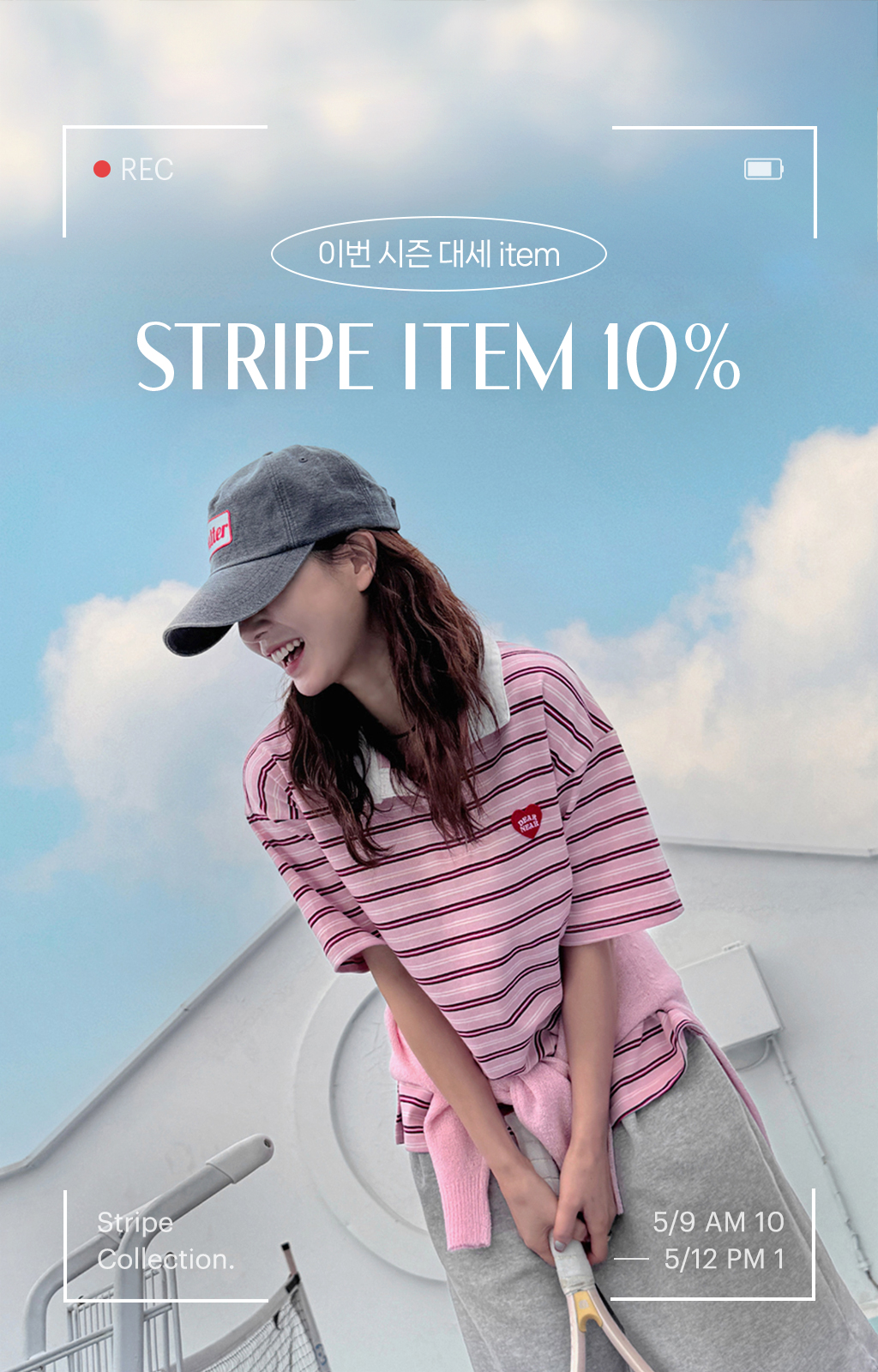 STRIPE ITEM 10%