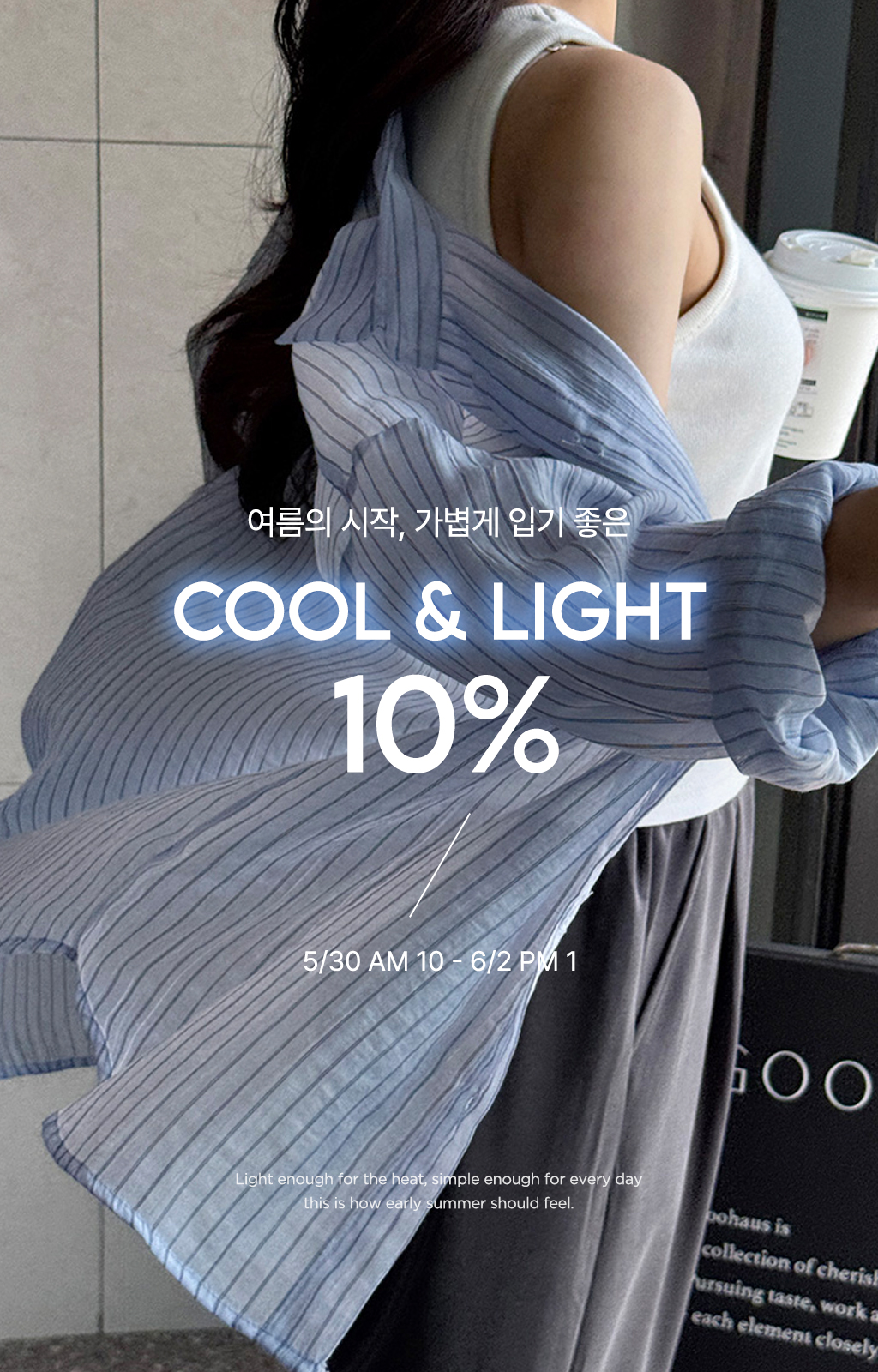 1.Cool and Light 10%