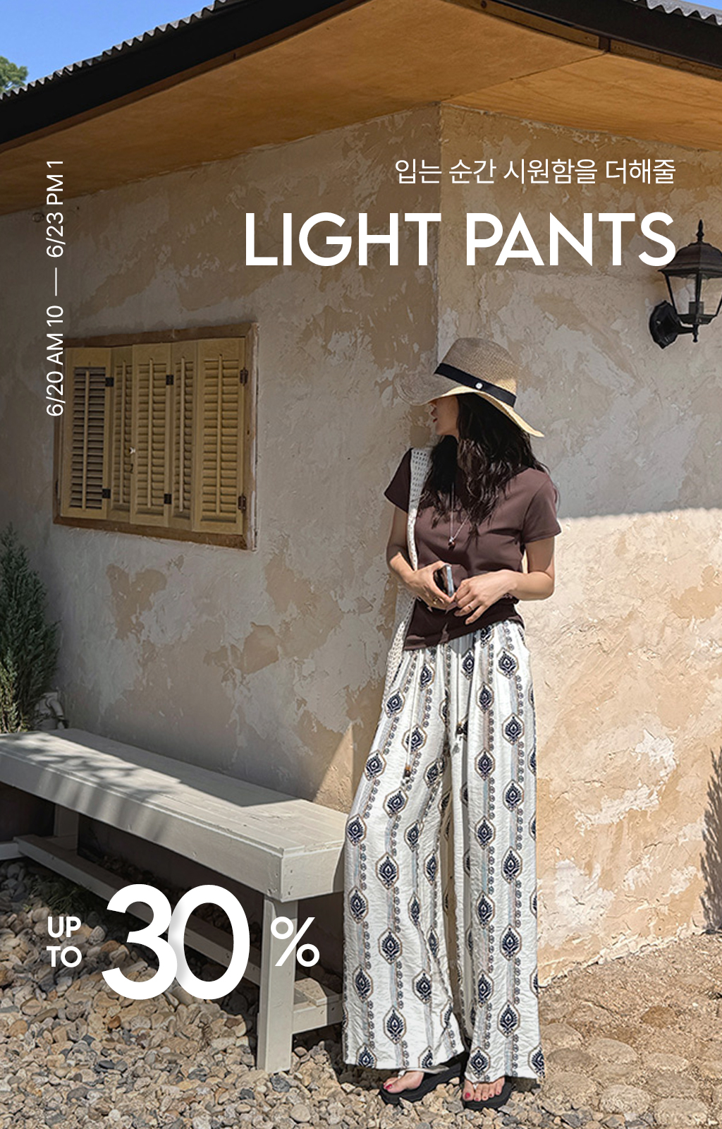 LIGHT PANTS UP TO 30%