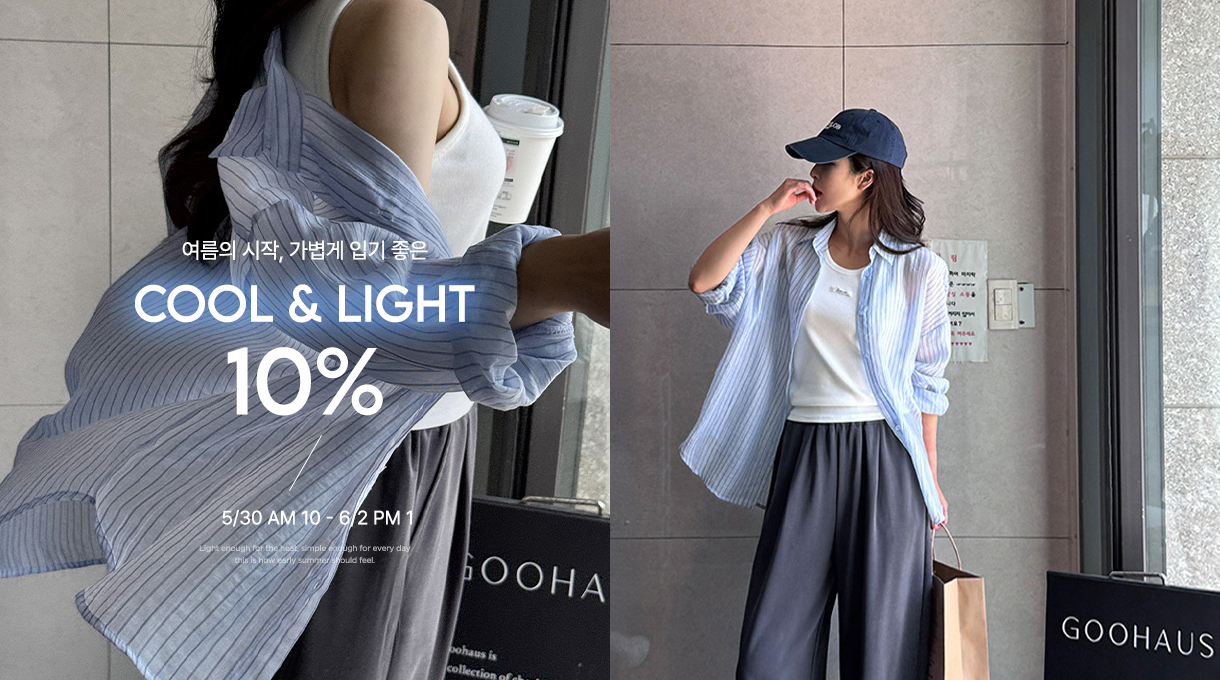 1.Cool and Light 10%