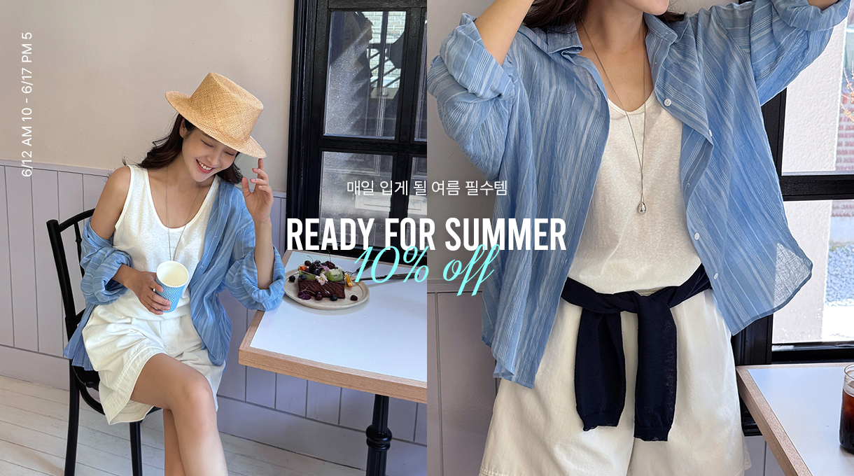1.Ready for Summer 10% OFF