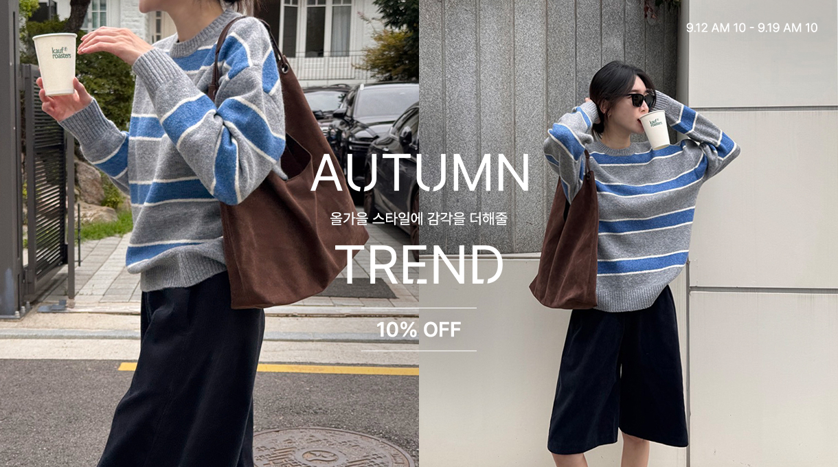  AUTUMN TREND 10% OFF