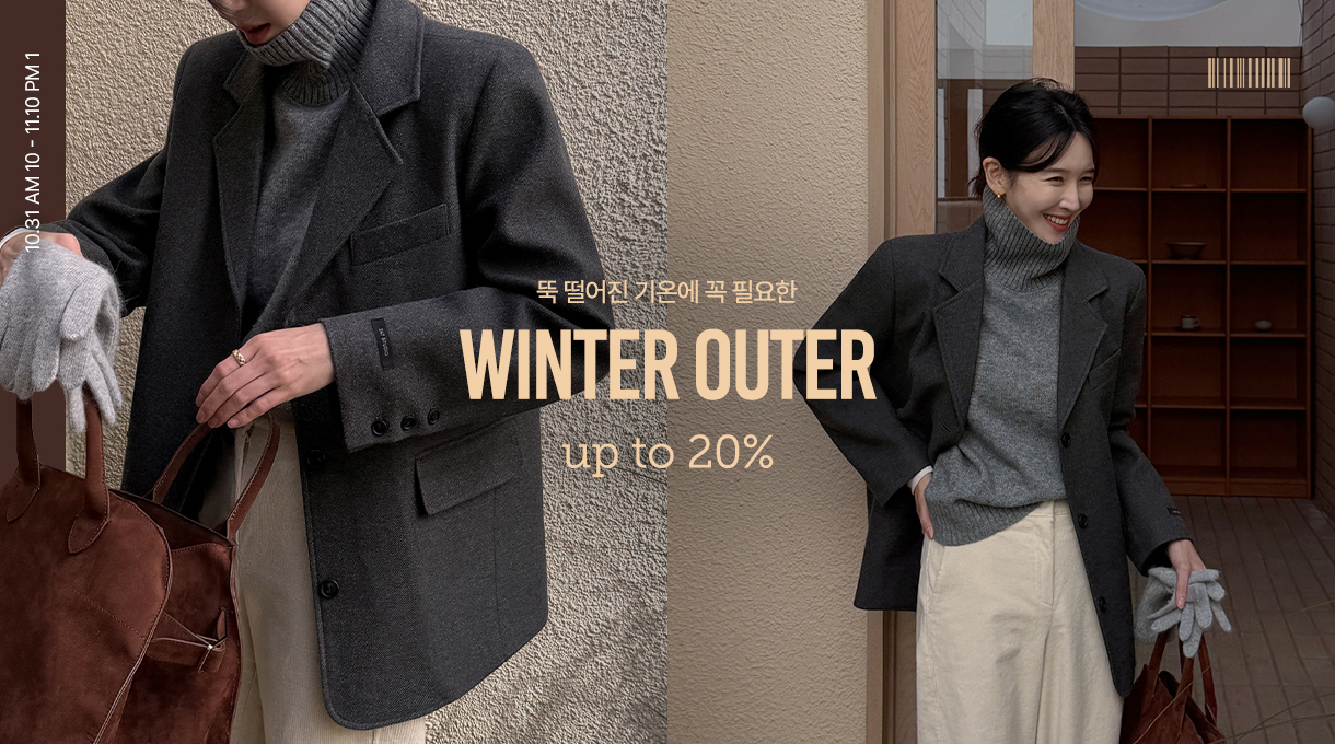 WINTER OUTER ~20%