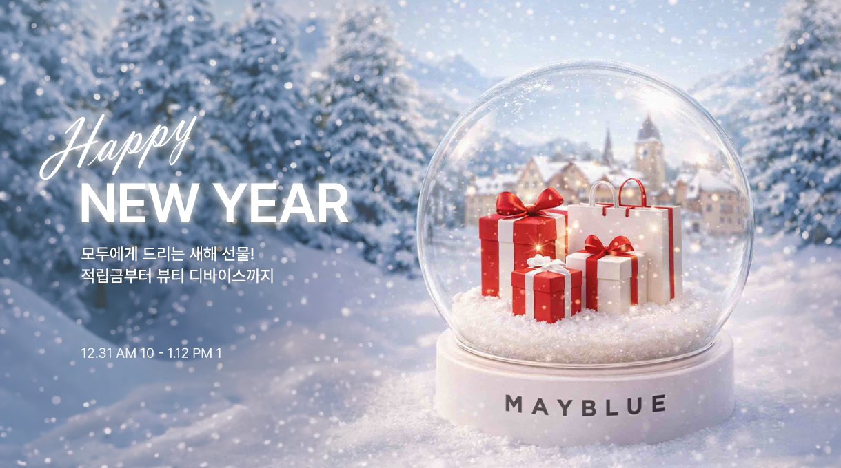  ���� �귿 �̺�Ʈ