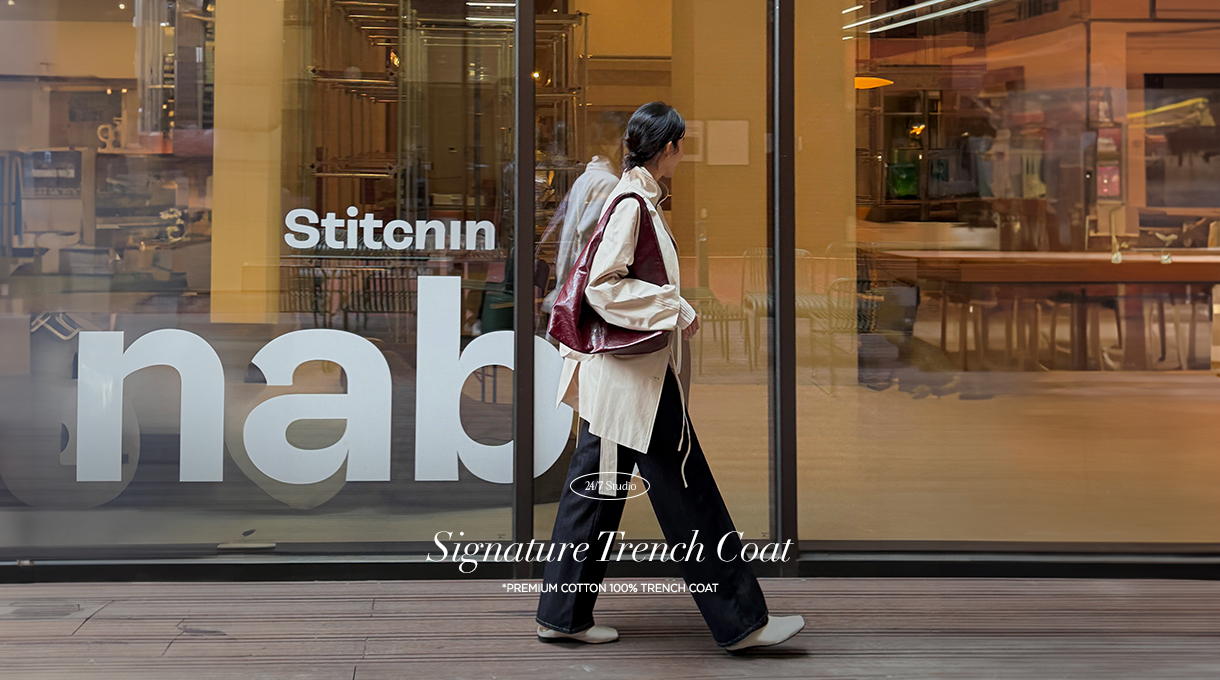 ���̳� ���� Ʈ��ġ��Ʈ