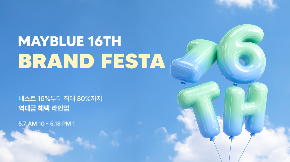 16TH BRAND FESTA