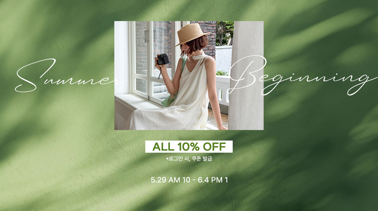 SUMMER BEGINNING ALL 10%