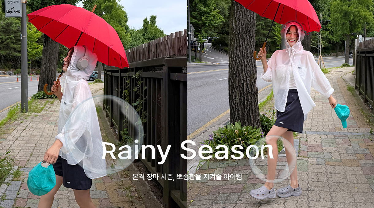 Rainy season