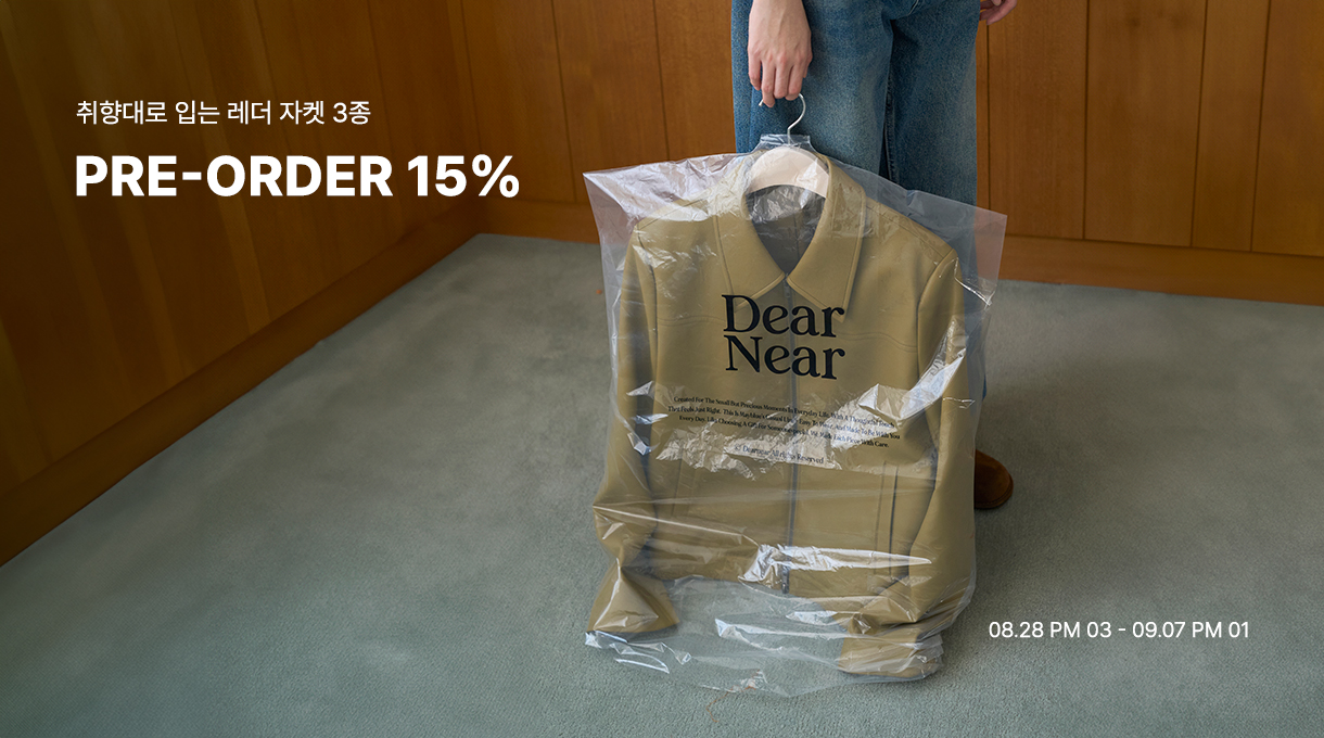 OUTER PRE-ORDER 15%