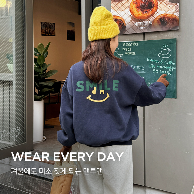 WEAR EVERY DAY