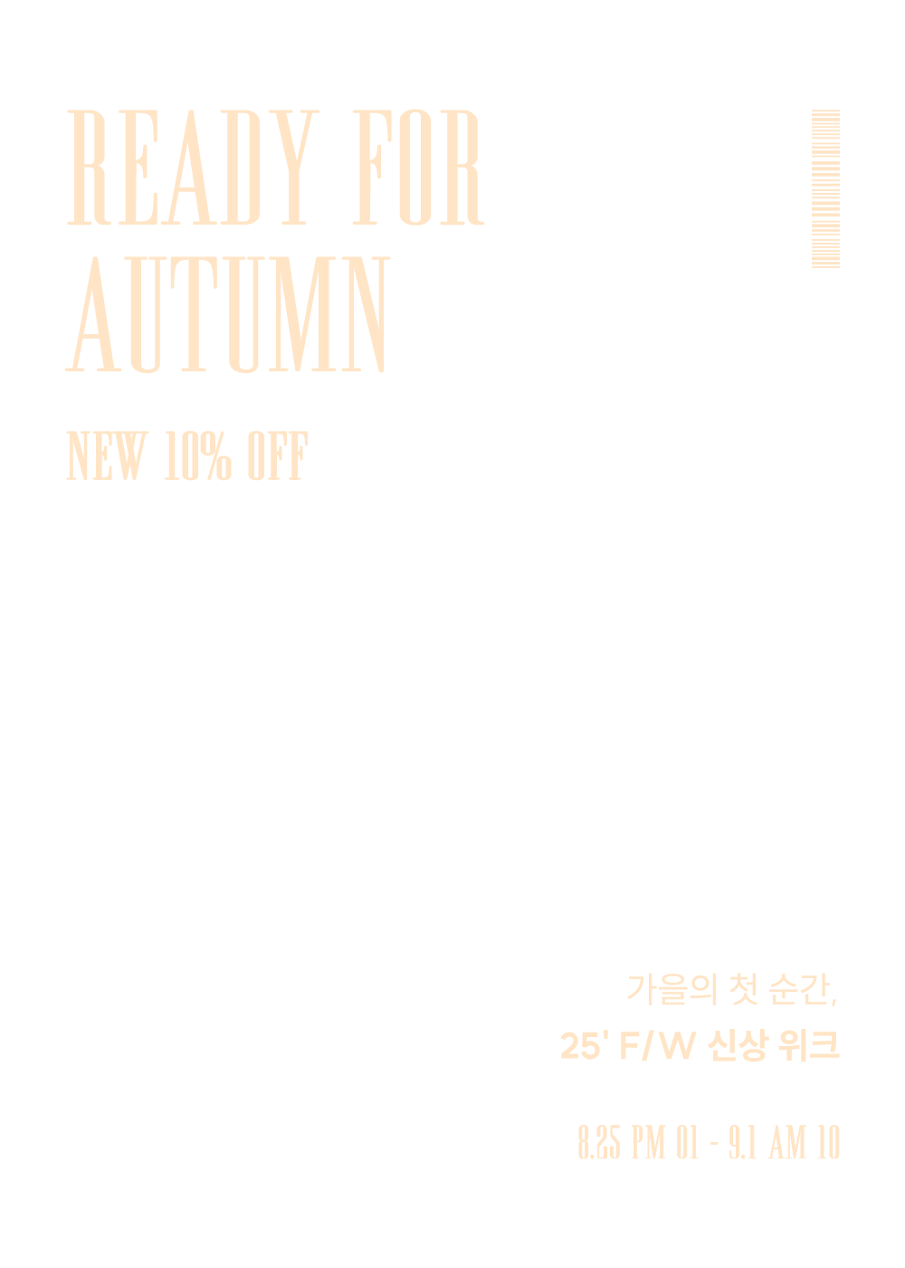 READY FOR AUTUMN