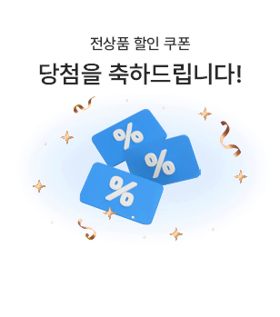 ��ݱ� ������ �˾� �̹���