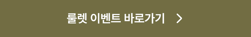 �귿 �̺�Ʈ �ٷΰ���